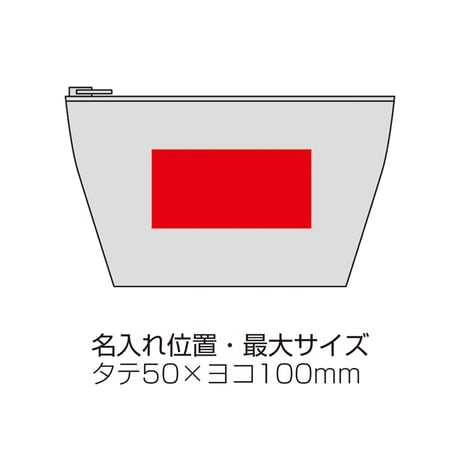 スフィア・リサイクルコットンポーチ【色指定可】