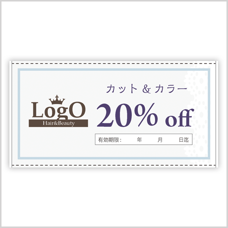 【サービスチケット】ホワイト