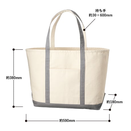 厚手キャンバスBCトート（L）100個