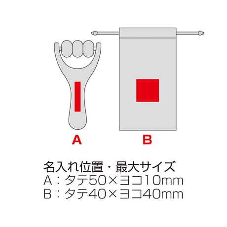 ウッドビューティローラー（巾着付き）