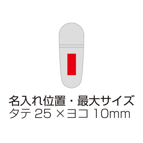オイルコントロールリフレッシュボール