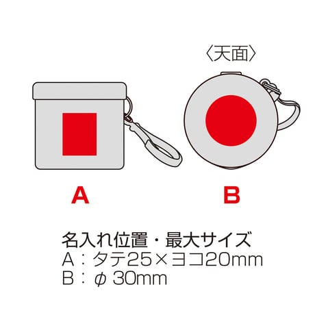 ケース入りレインポンチョ【色指定可】