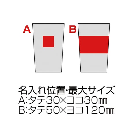 バンブー・タンブラー450ｍｌ