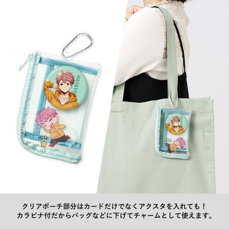メッシュポケットクリアミニポーチ（カラビナ付）100個