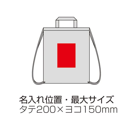 テントクロス2WAYナップサック（撥水加工）