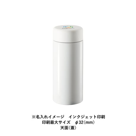 ステンレスサーモドリンクボトル 200ml100個