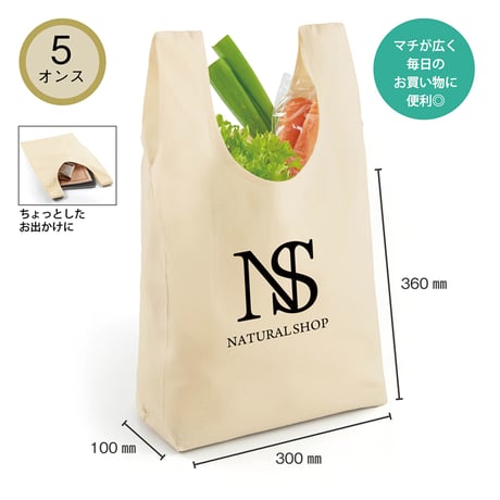 5オンス・厚手コットンマルシェバッグ