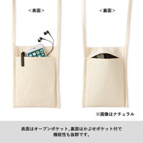 厚手コットンミニサコッシュ　ナチュラル　100個