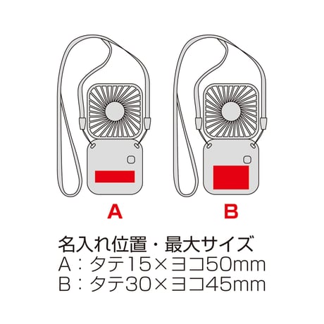 充電式3WAY折りたたみハンディファン（ネックストラップ付き）