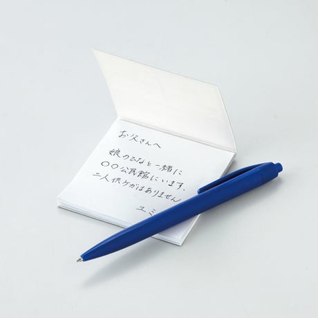 いつもみまもる・コンパクト防災9点セット