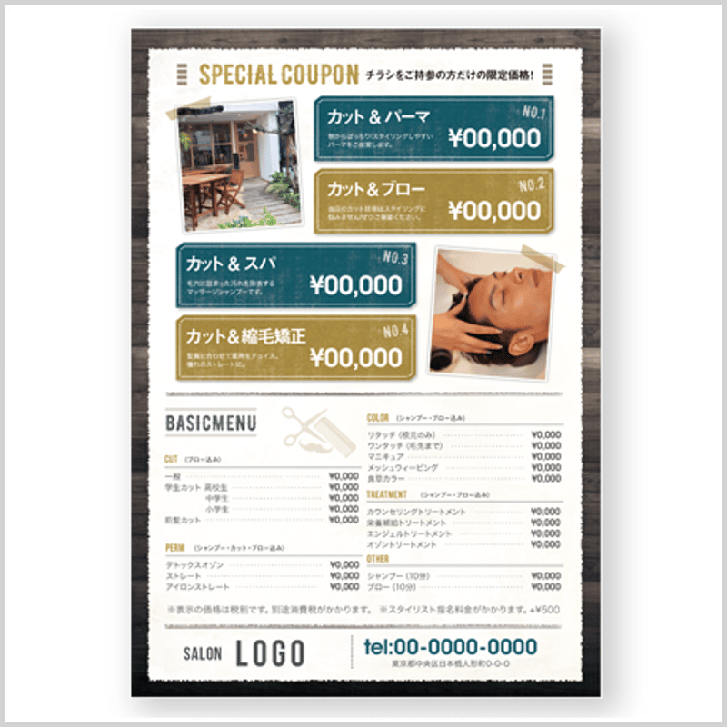 B6フライヤー】メンズ | TOP DESIGN STORE