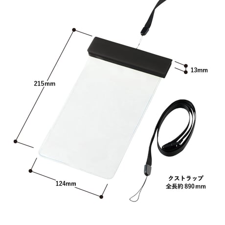 モバイルウォータープルーフポーチ６.９インチ（クリップ全面印刷対応）100個