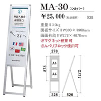 案内パネル