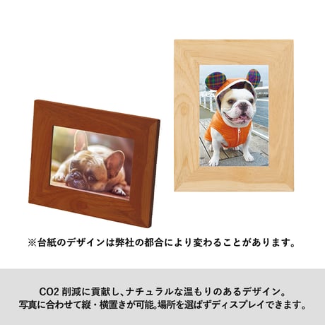 ラバーウッドフォトスタンド 100個
