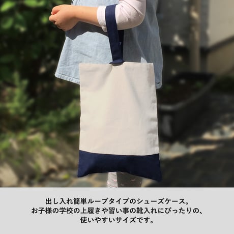 厚手コットンシューズケース 100個