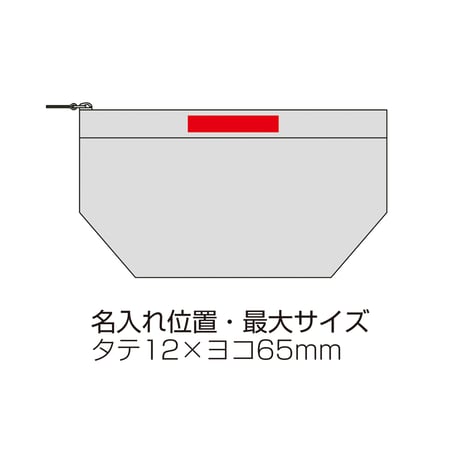 ミュゼフルール・ポーチ