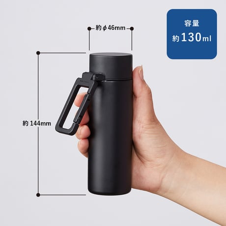 MOTTERUカラビナハンドルサーモステンレスボトル　130ml 100個
