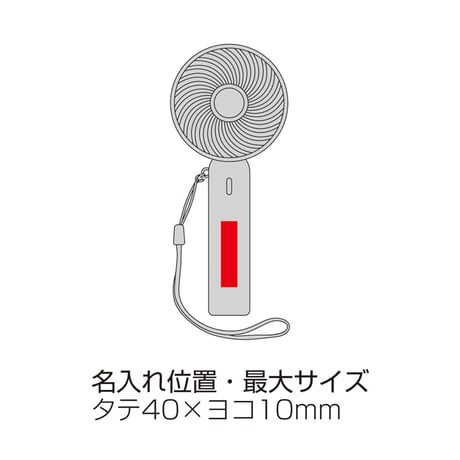 クリアハンディファン（ストラップ付き）【色指定可】