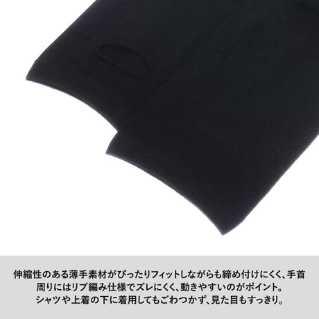 UVカットアームカバー（EVAポーチ付） ブラック 100個