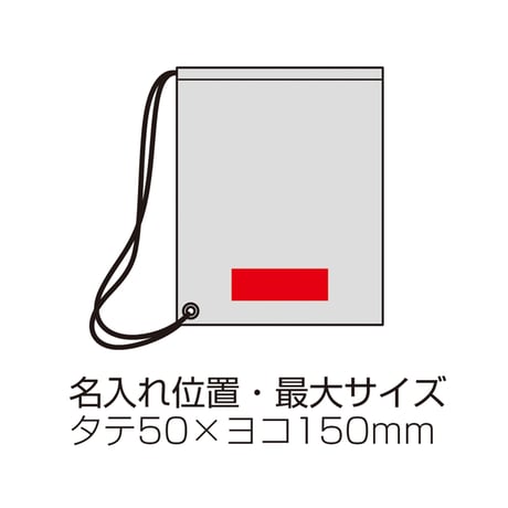 いつもみまもる・エマージェンシー防災13点セット