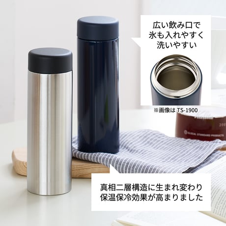 ステンレスサーモドリンクボトル 200ml100個