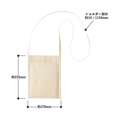厚手コットンミニサコッシュ　ナチュラル　100個