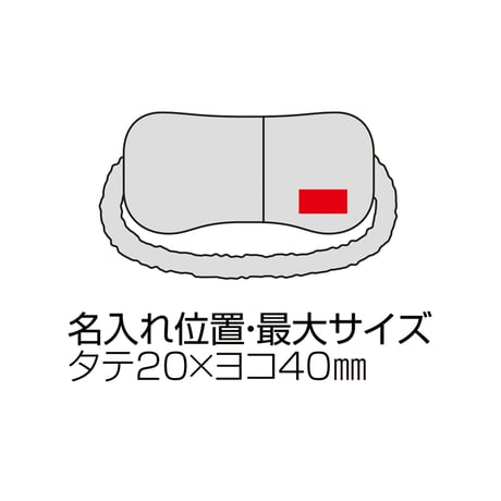 ホット&クール アイピロー60個