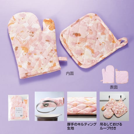 パステルキッチン ミトン&鍋敷き