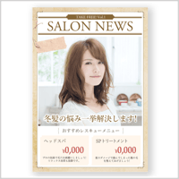 【B6フライヤー】アンティーク
