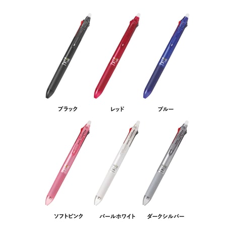 PILOT パイロット フリクションボール3 スリム 0.5mm　100本