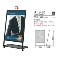 案内パネル