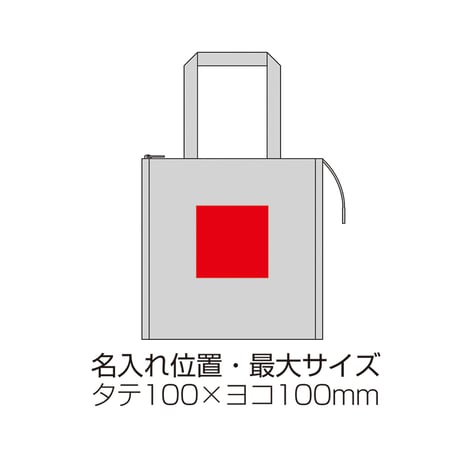 ナチュラル・保冷温スクエアバッグ