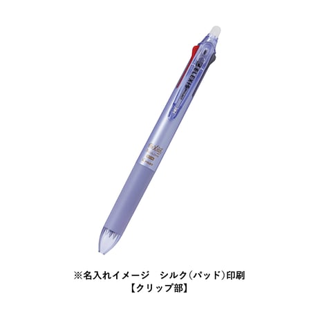 PILOT　パイロット　フリクションボール3　スリム　0.38mm100個