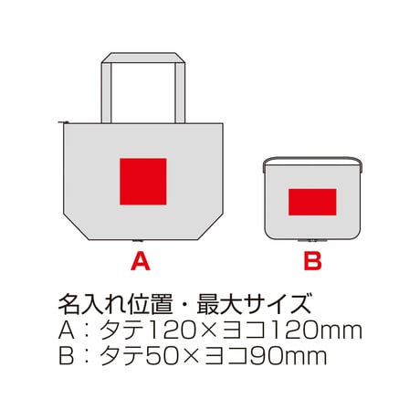 ポータブル保冷温バッグ