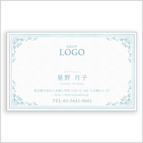 【デザイン名刺】ラグジュアリー