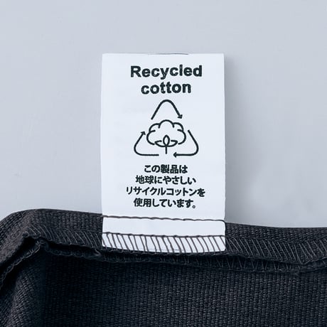 スフィア・リサイクルコットンランチトートバッグ（マチ付）【色指定可】