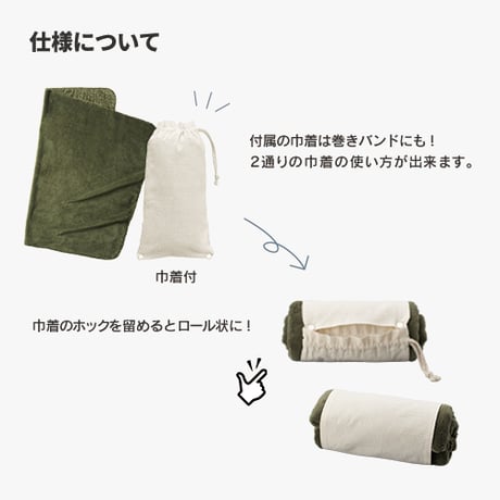 ロール巾着ブランケット100個