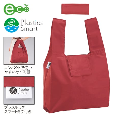 リフェロ・再生PETマイバッグ【色指定可】