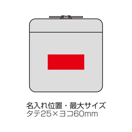 マルチガジェットポーチ【色指定可】