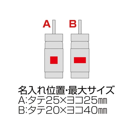 ウッドスタイル耐熱ガラスボトル（カバー付き）【色指定可】