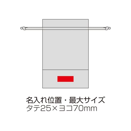 ルルクレール・サテンオーロラギフト巾着