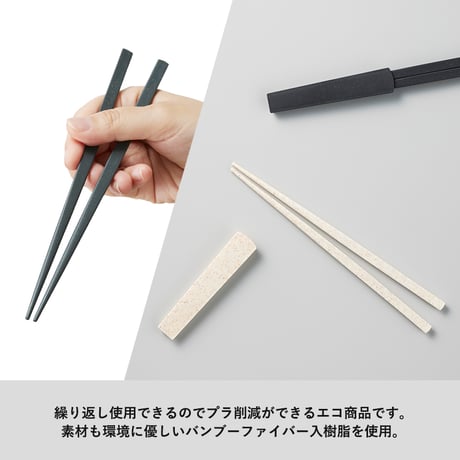 箸キャップ付き箸（バンブーファイバー入タイプ）100個
