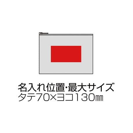 ジュート& コットンフラットポーチ（S）