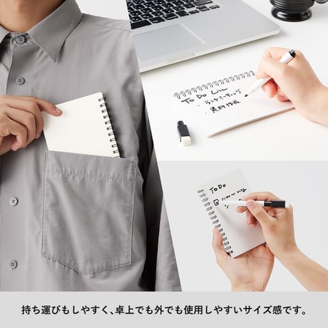 ホワイトボード型ミニノート100個