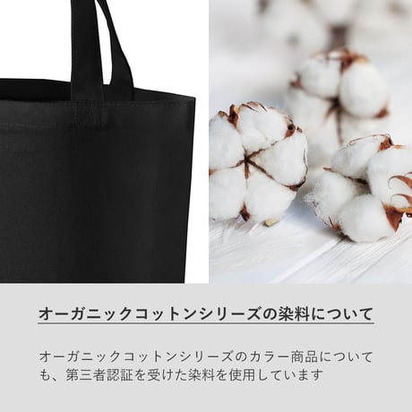 オーガニック厚手コットンポケットサコッシュ ブラック200個