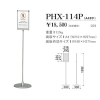 案内パネル