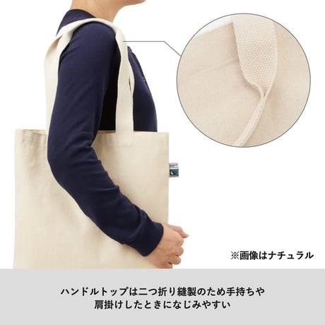 フェアトレードコットンフラットトート ナチュラル 100個