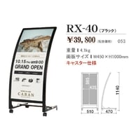 案内パネル