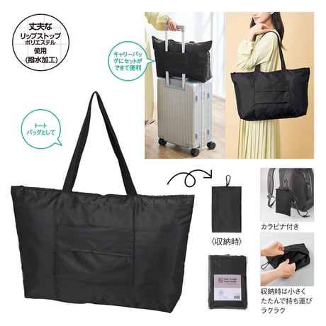 デイタフ・テントクロスコンパクトキャリーセットバッグ（撥水加工）【色指定可】