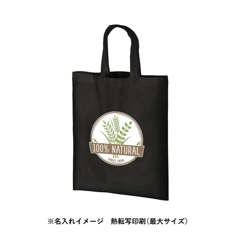 オーガニックコットンA4フラットバッグ 100個